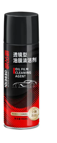 Car Glass Oil Film Remover with Hydrophobic Windshield Coating, 150ml