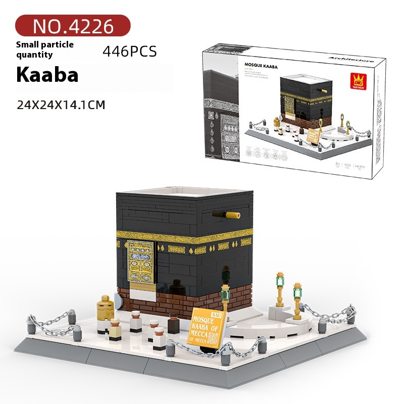 Mecca Grand Mosque Kaaba Building Blocks Set – Educational Toy for Ages 7–14