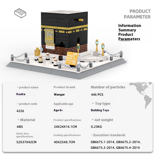 Mecca Grand Mosque Kaaba Building Blocks Set – Educational Toy for Ages 7–14